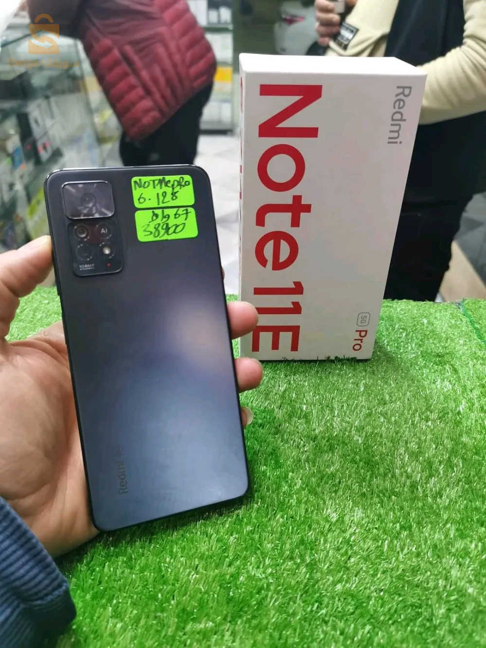 Redmi not 11e pro 5G