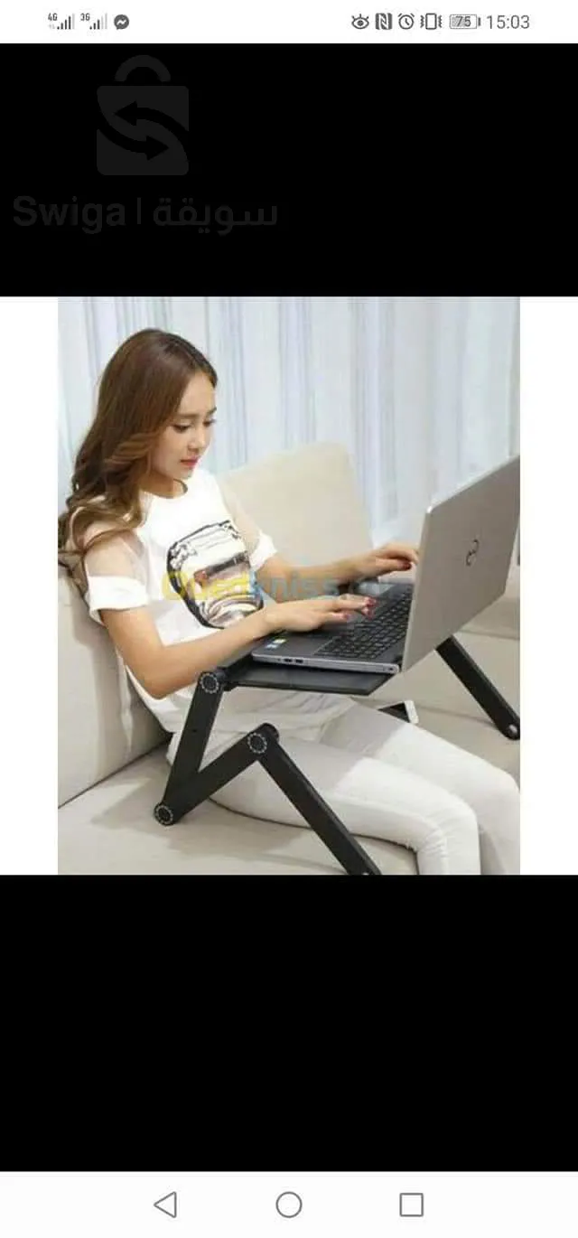 طاولة لابتوب