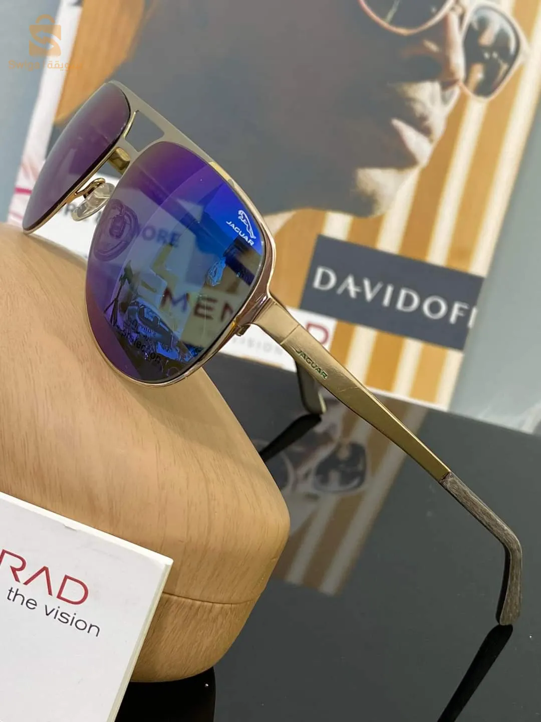 نظارات شمسية