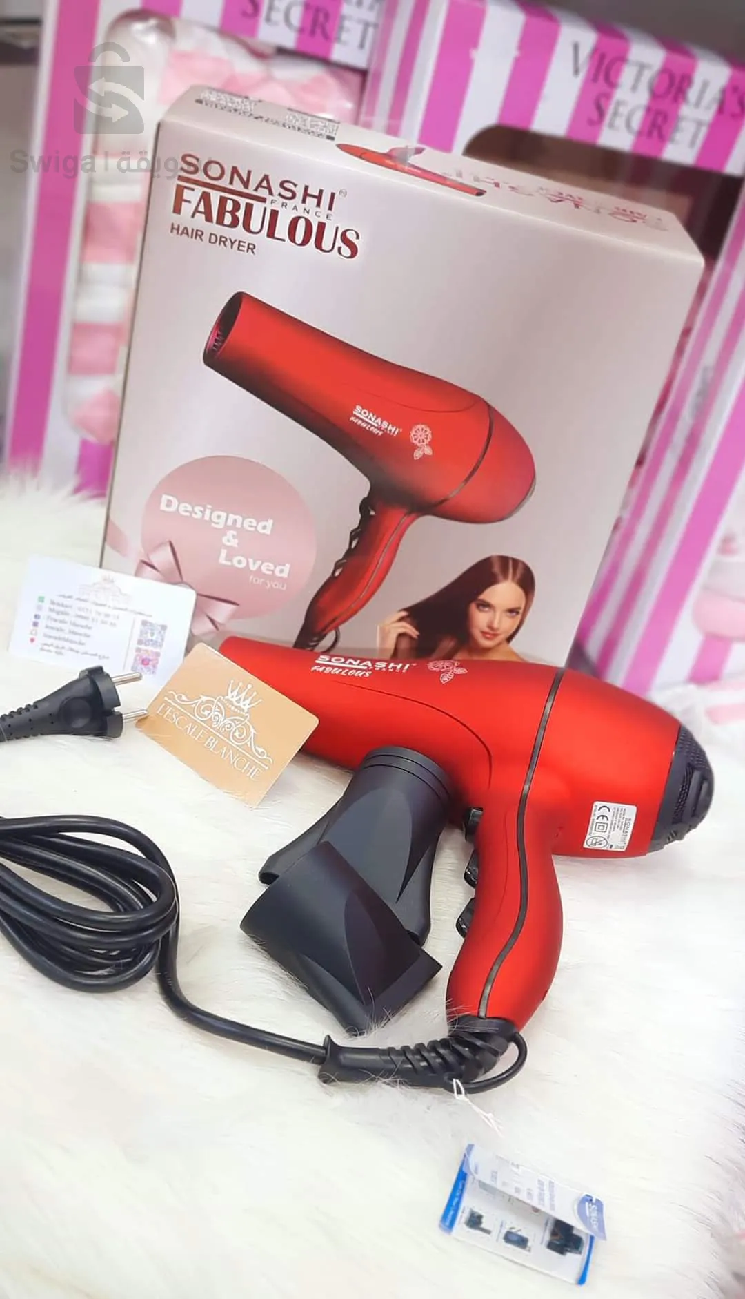 مجفف شعر من سوناشي