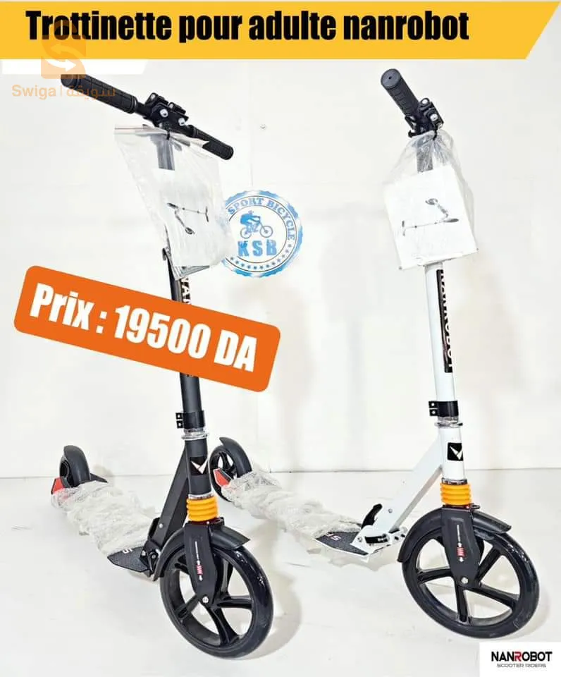 دراجات هوائية للاطفال