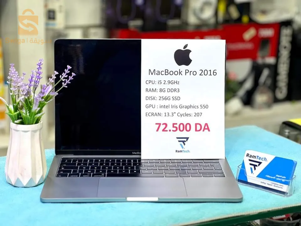 MacBook Pro 2016 Touchbar