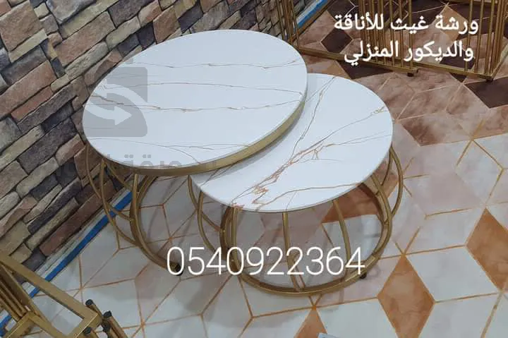 طاولة منخفضة