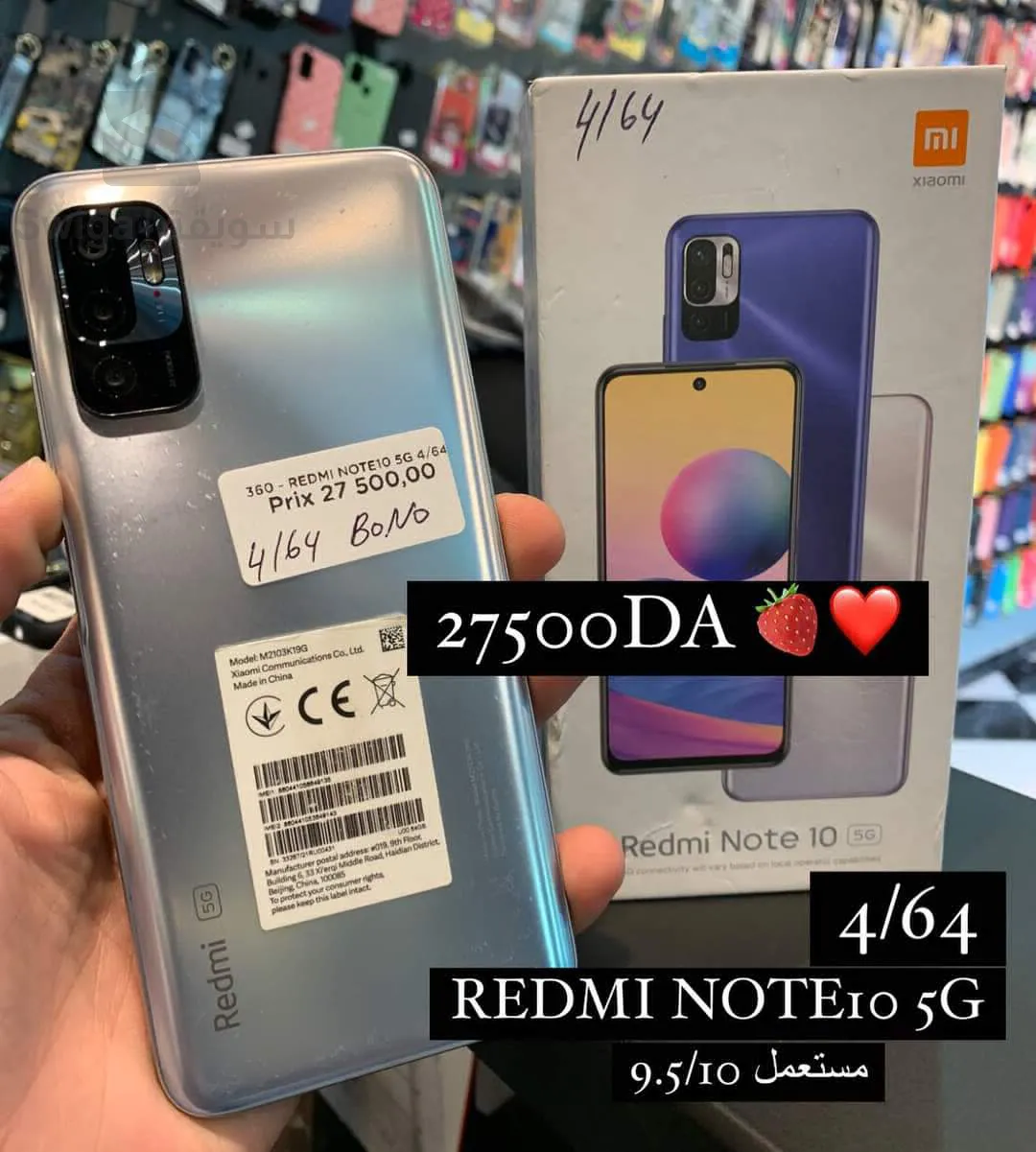 REDMI NOTE10 5G