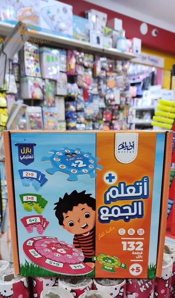 علب تعليمية