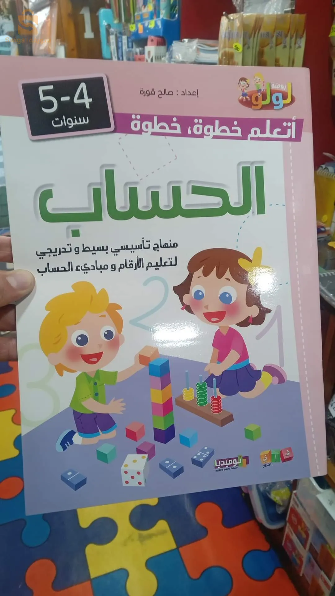 كتب تعليمية