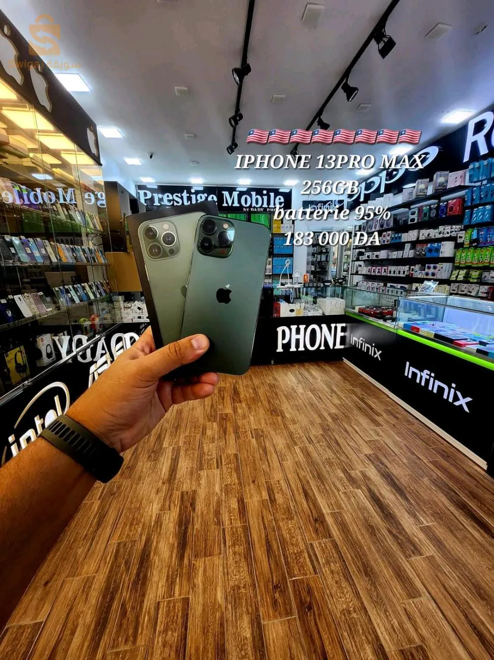 13pro max