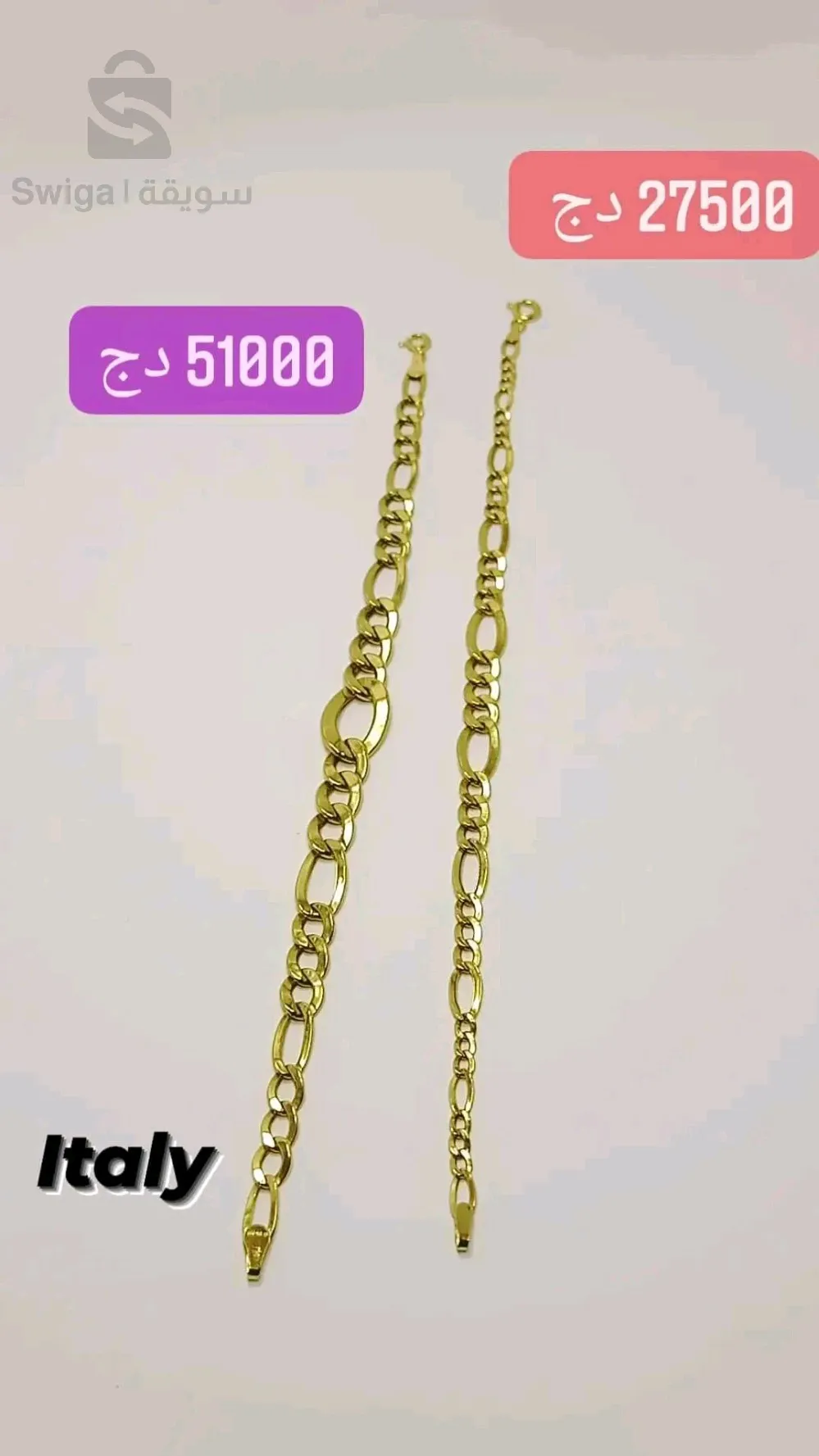 اصوارات ذهب