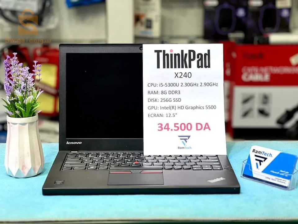 ThinkPad X250