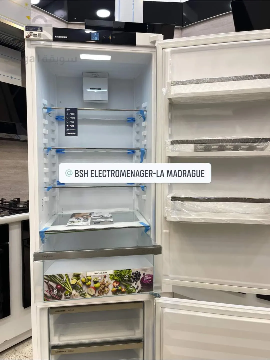 الثلاجة- liebherr