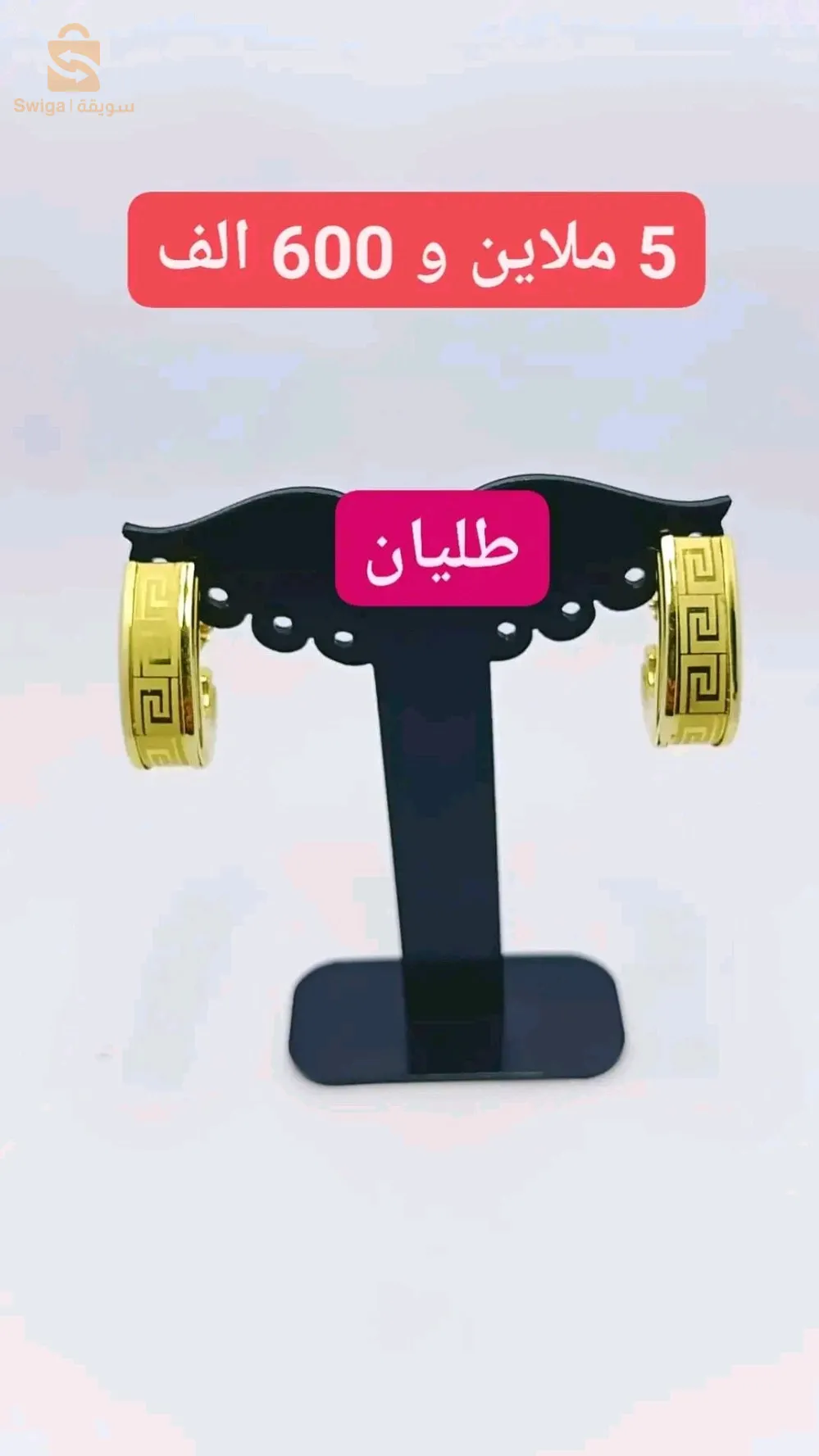 حلقات ذهب