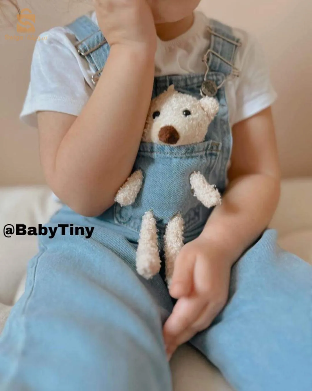 Vêtements pour enfants