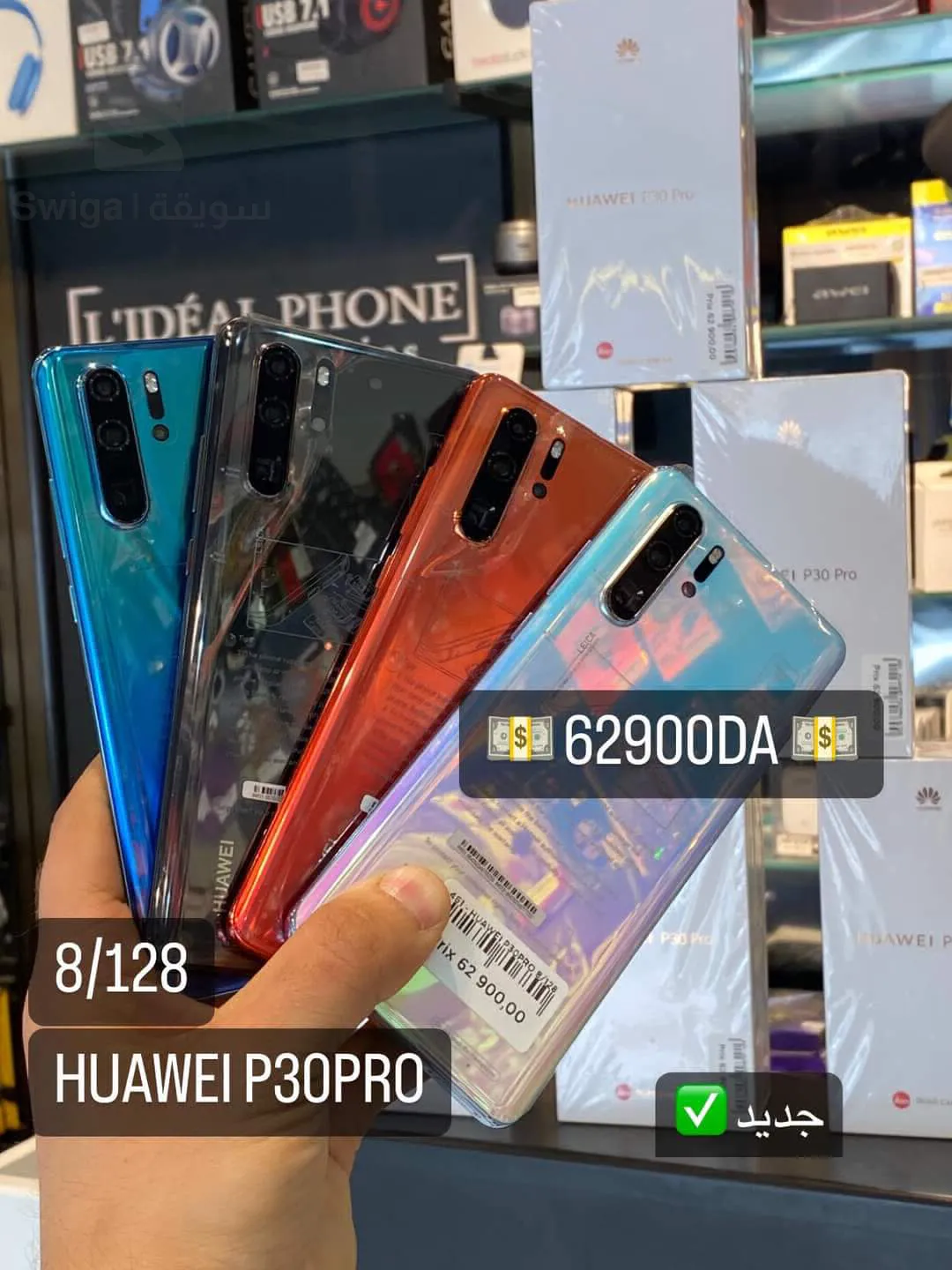 HUAWEI P30PRO