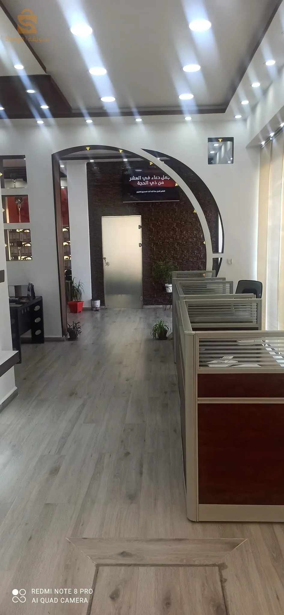 محلات تجارية للكراء