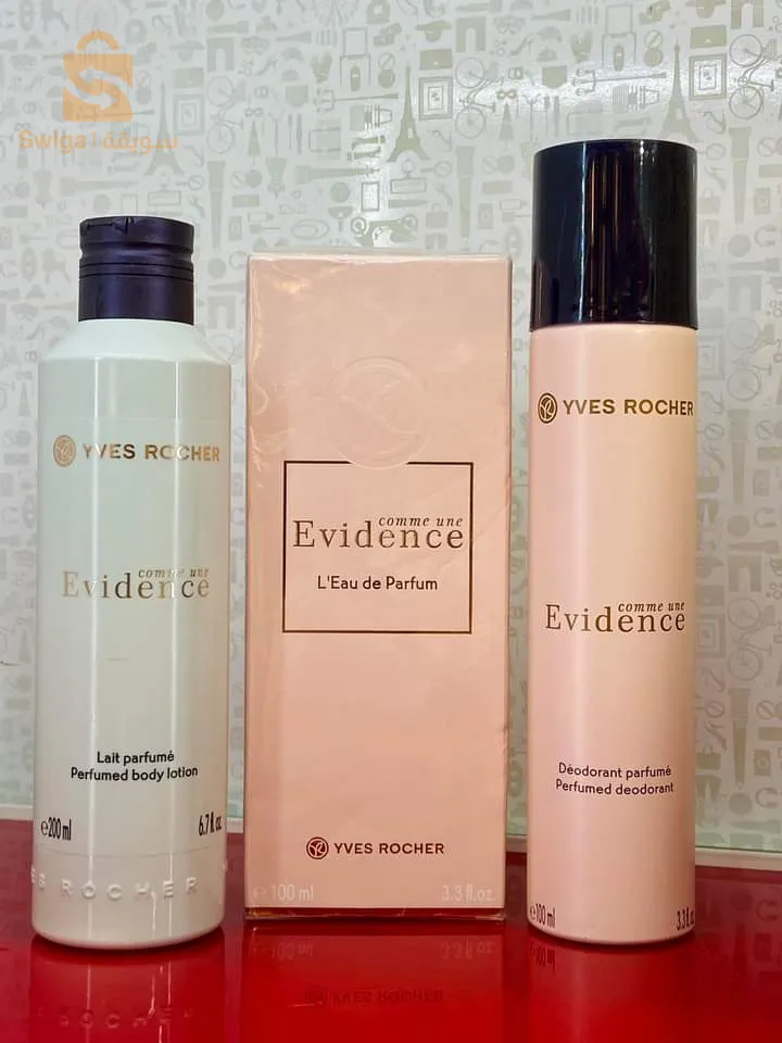 gamme EVIDANCE