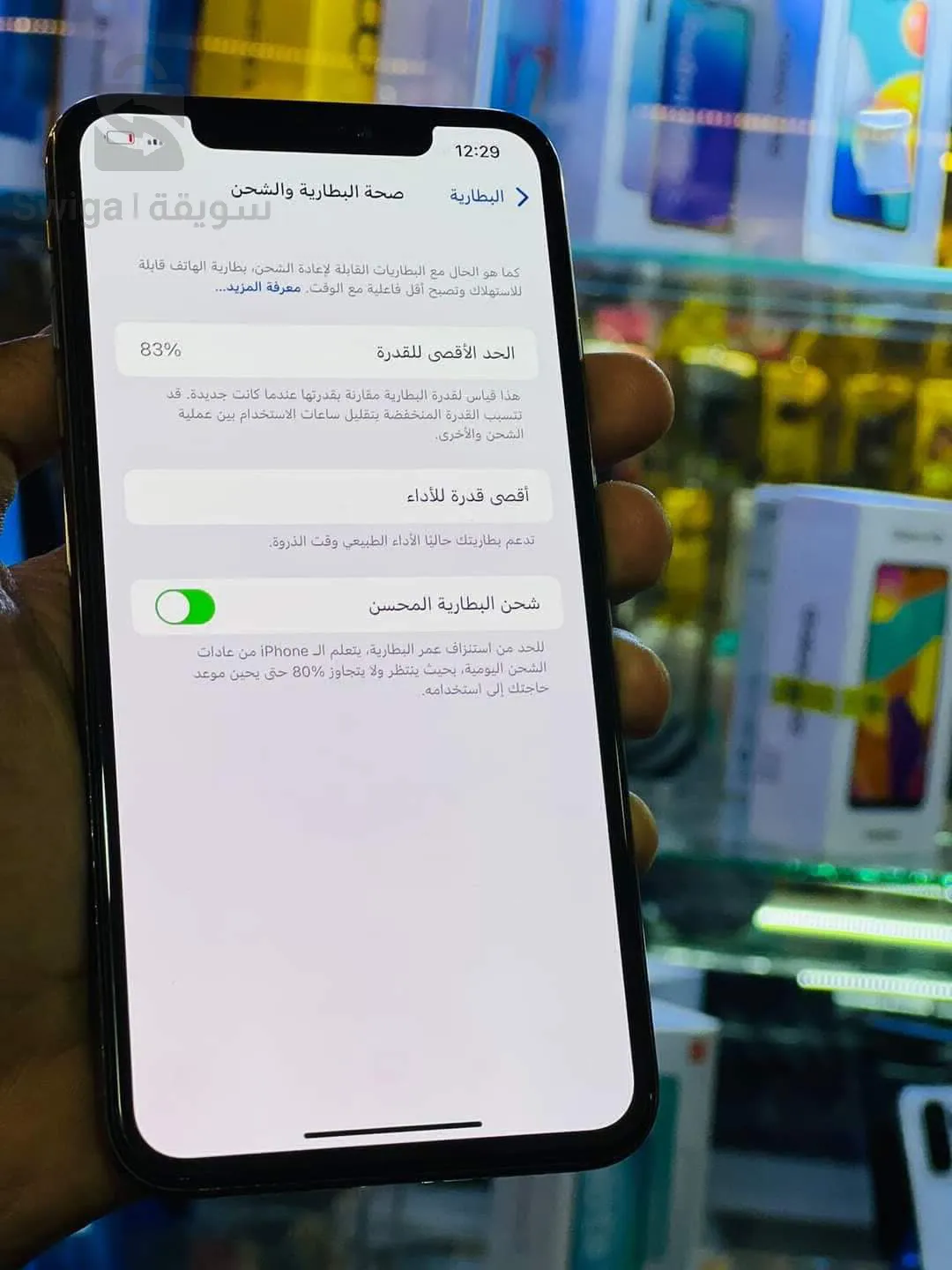 iphone Xs max