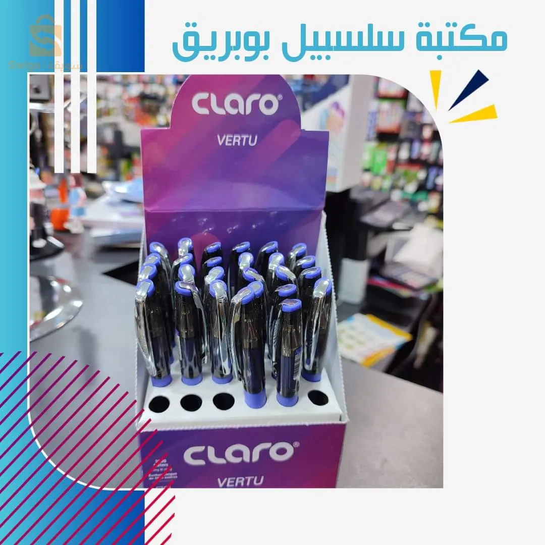 قلم