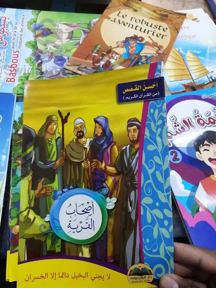 Contes arabes pour enfants