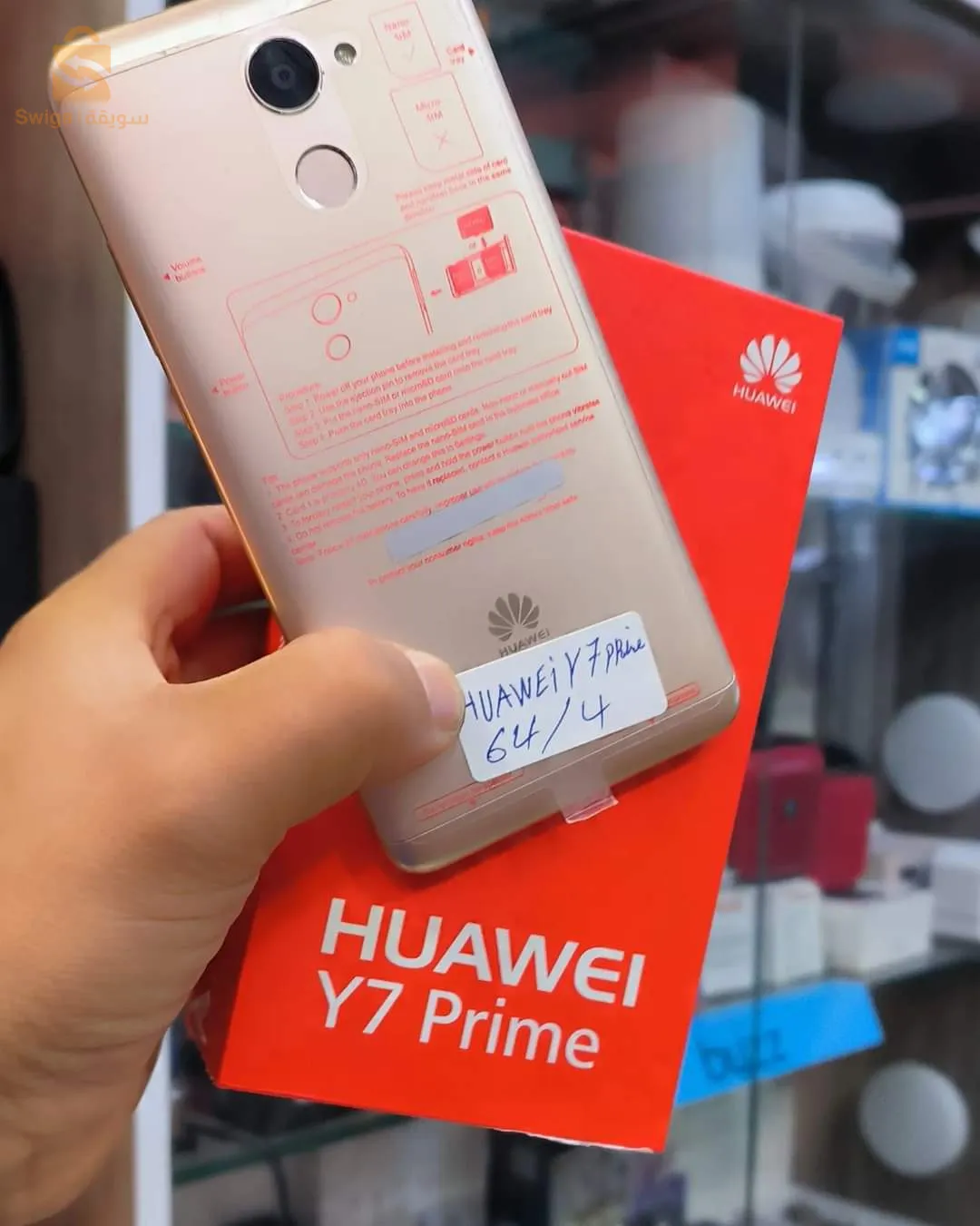 Huawei y7 primé