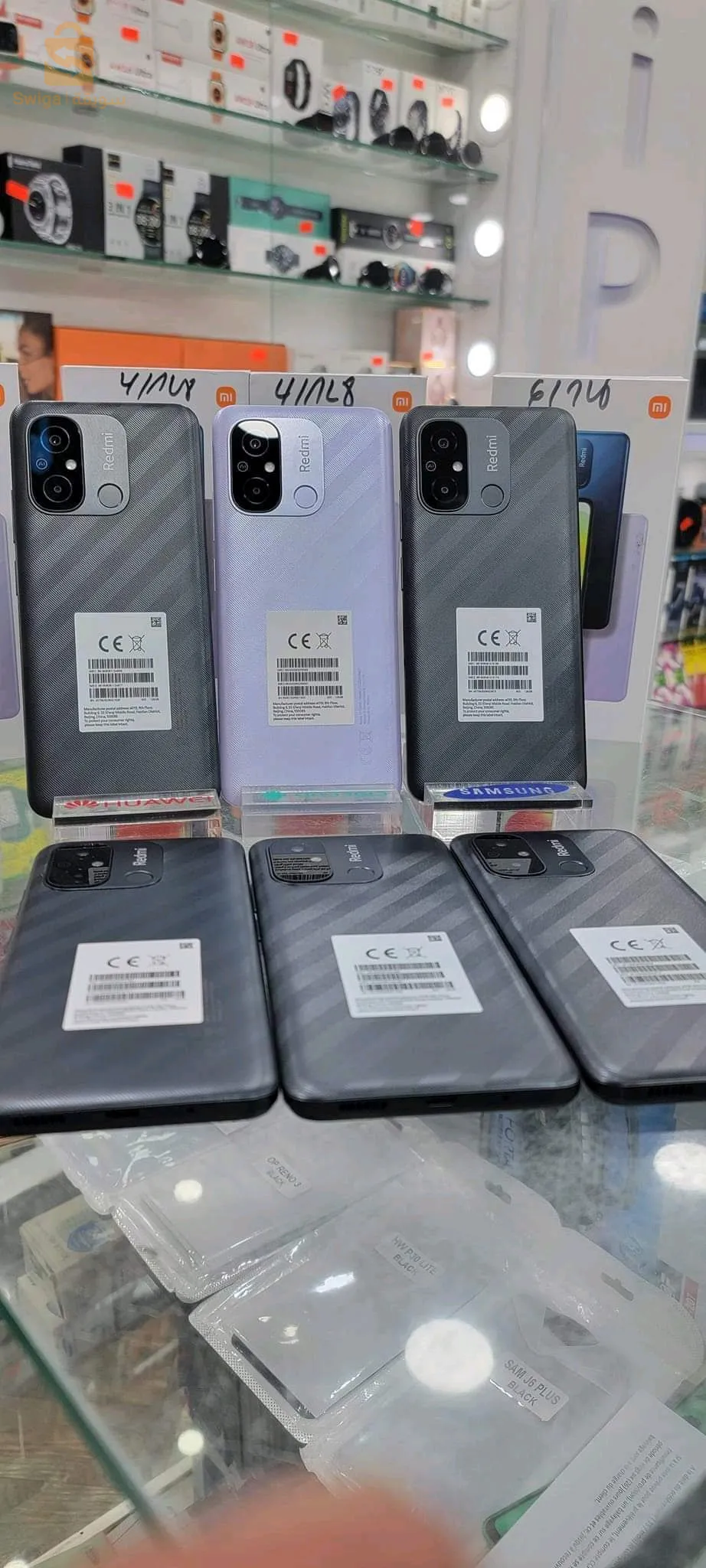 Redmi 12C
