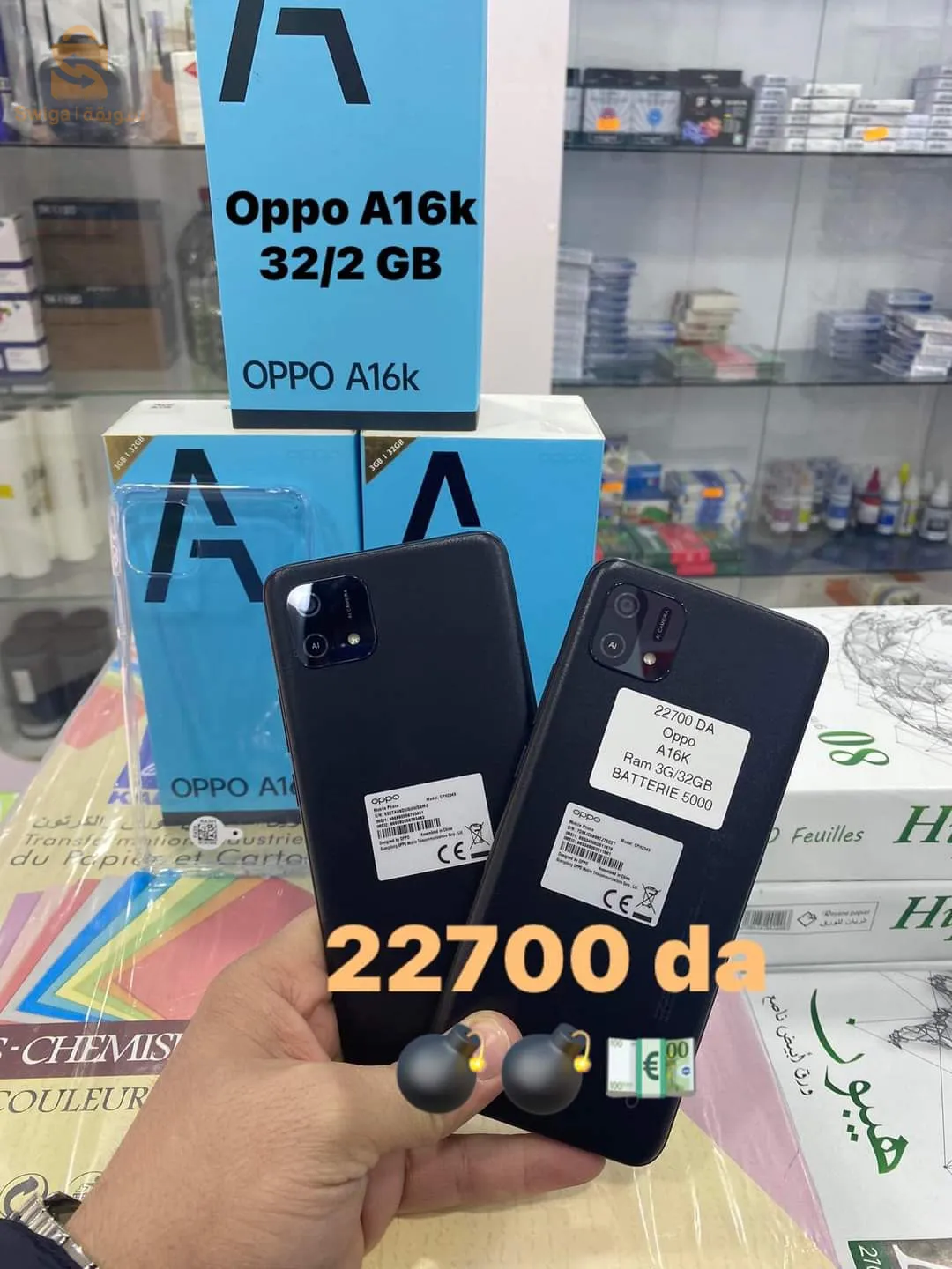 OPPO A16K