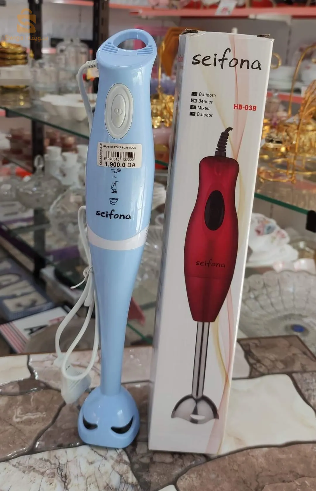 Bras seifona plastique