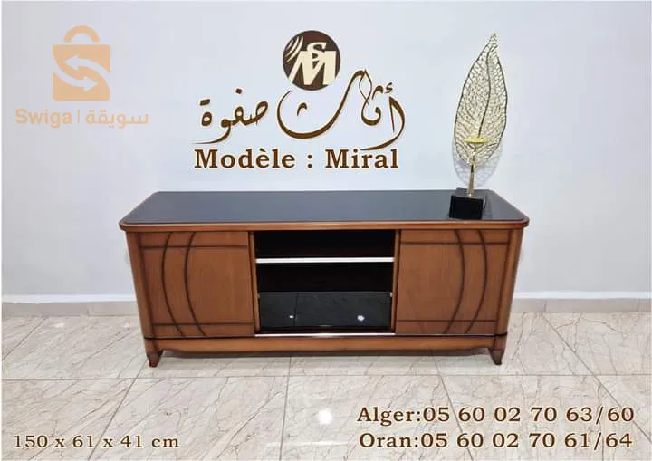 طاولة تلفاز