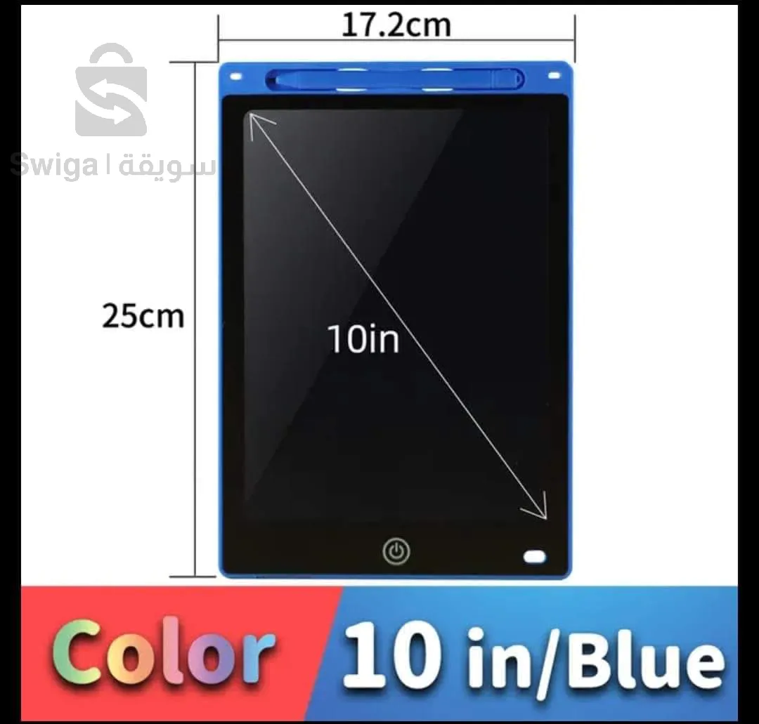 اللوحة السحرية للاطفال