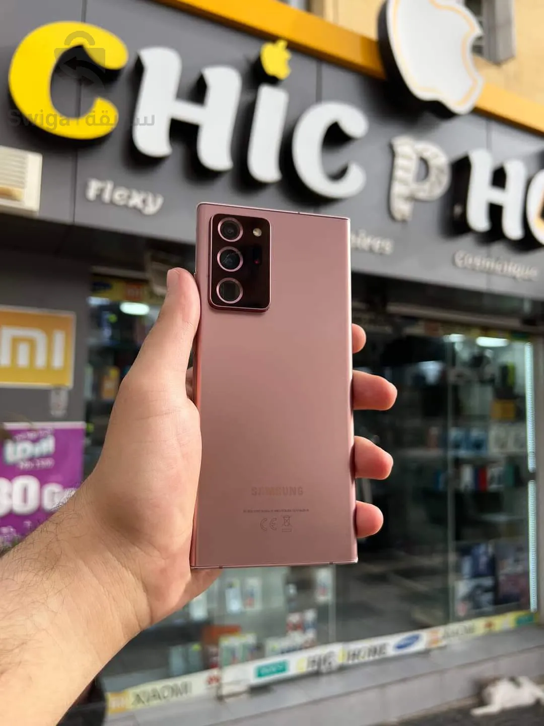 Samsung Galaxy Note 20 Ultra