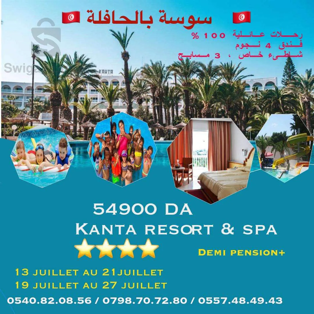 Travel and tourism