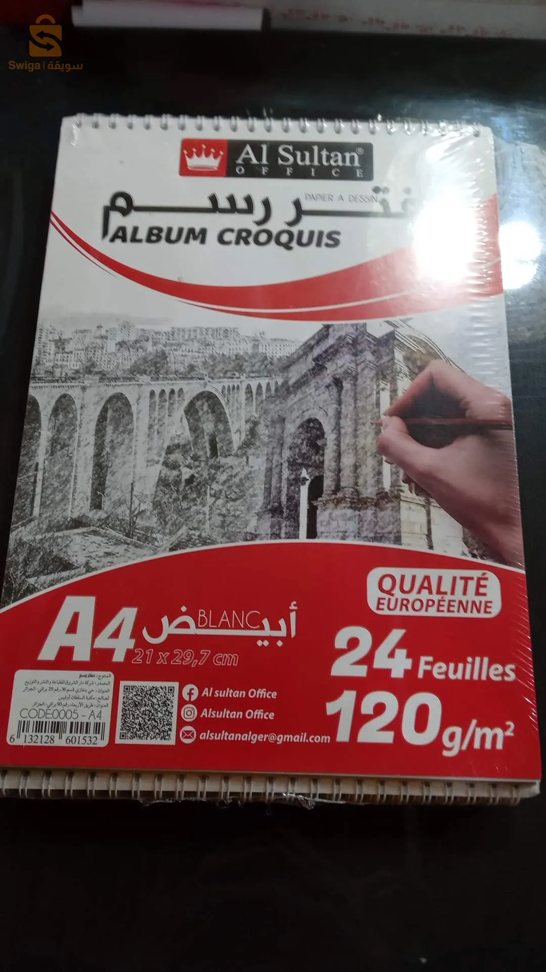 دفتر رسم