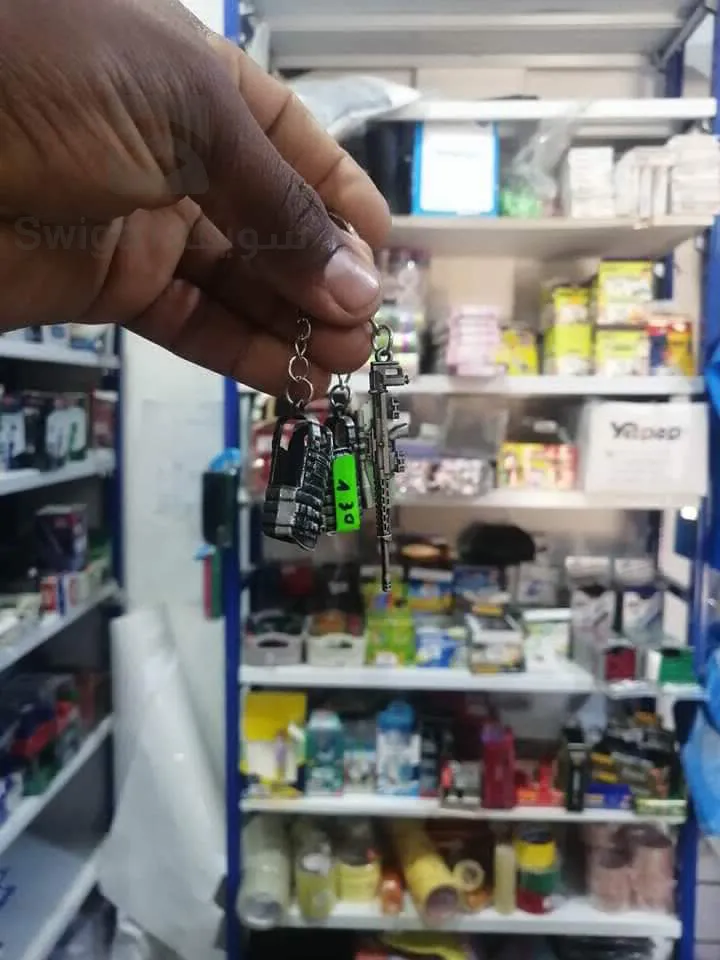 حامل مفاتيح