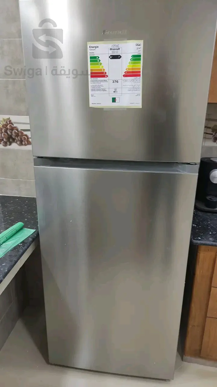 brant ثلاجة