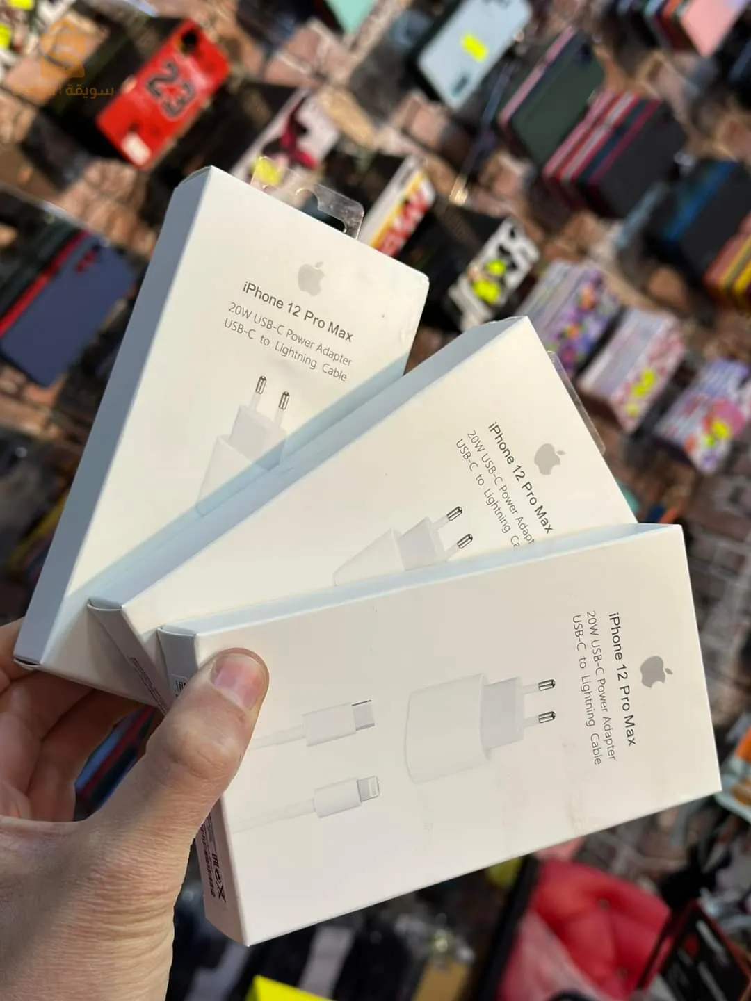 Chargeur iPhone