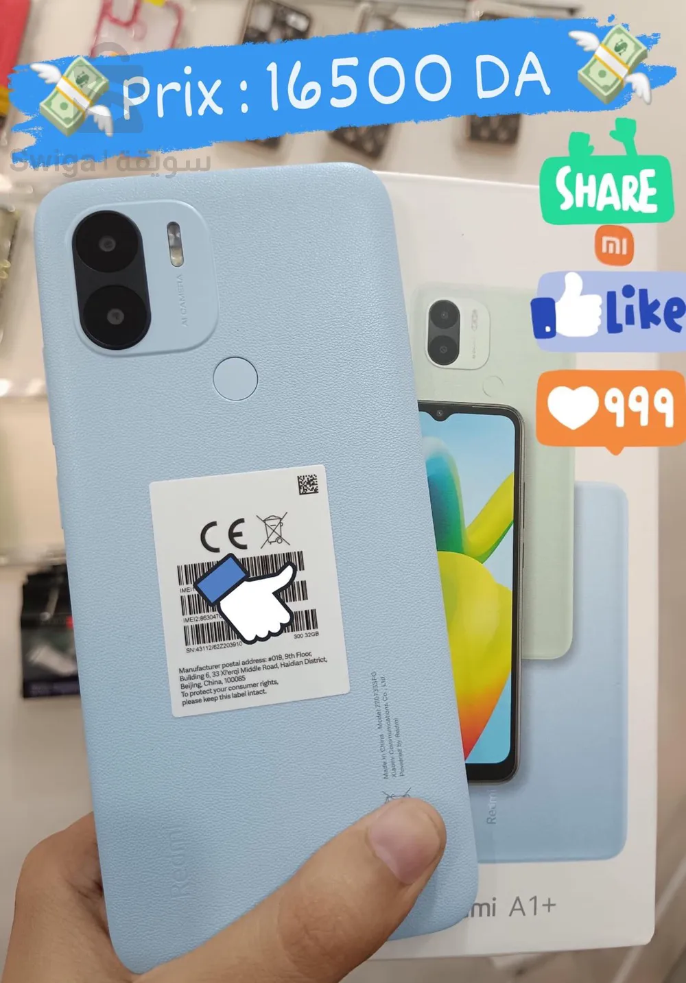 redmi A1