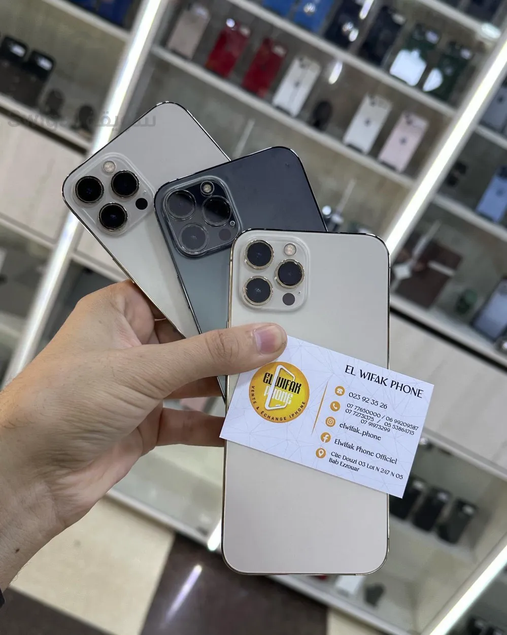 ايفون 12 برو ماكس