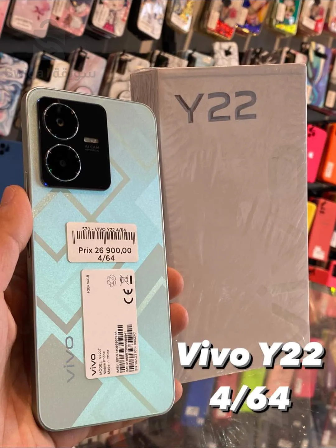 VIVO Y22