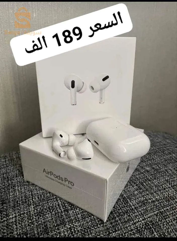 Airpods pro