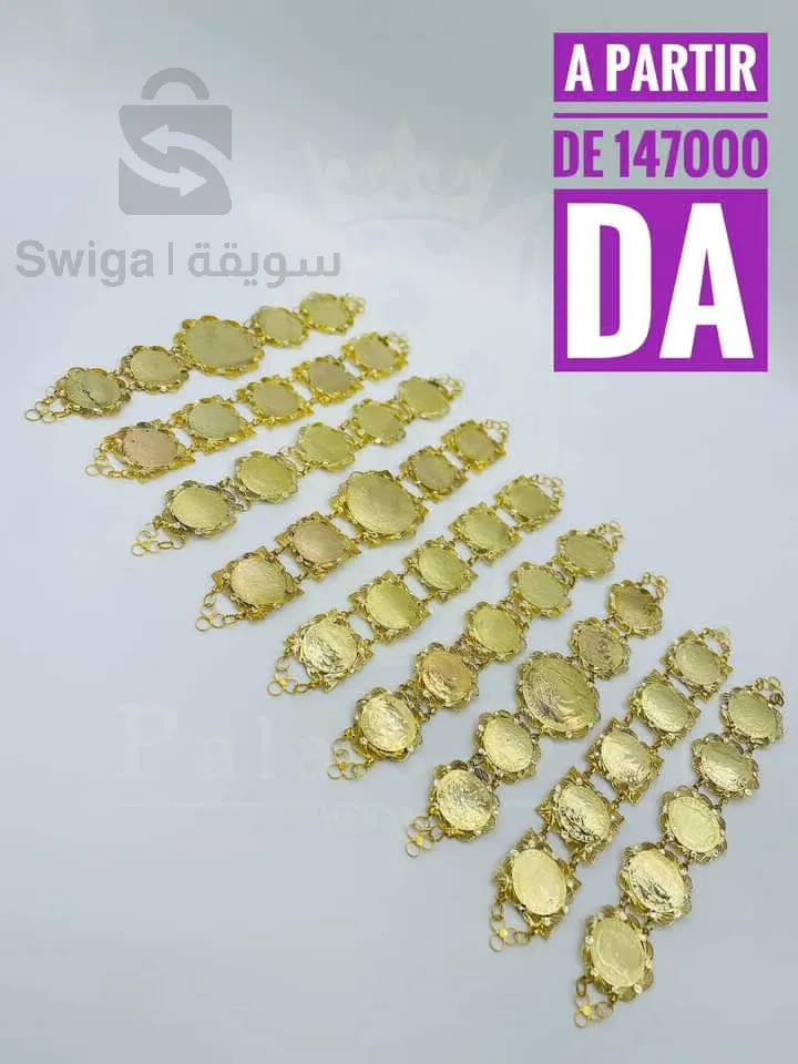 قورمات لويز