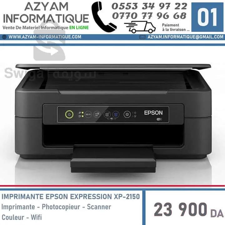 imprimante Epson Expression XP 2150