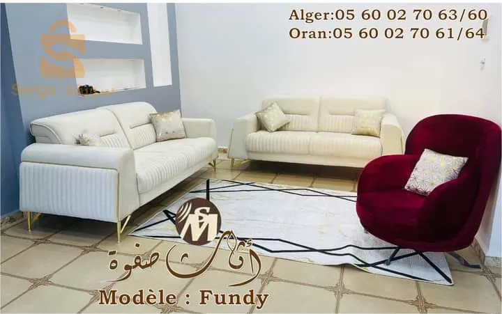 صالون