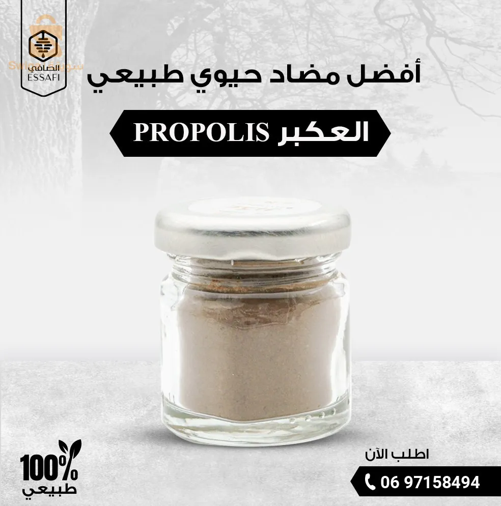 عسل طبيعي واصلي 100%