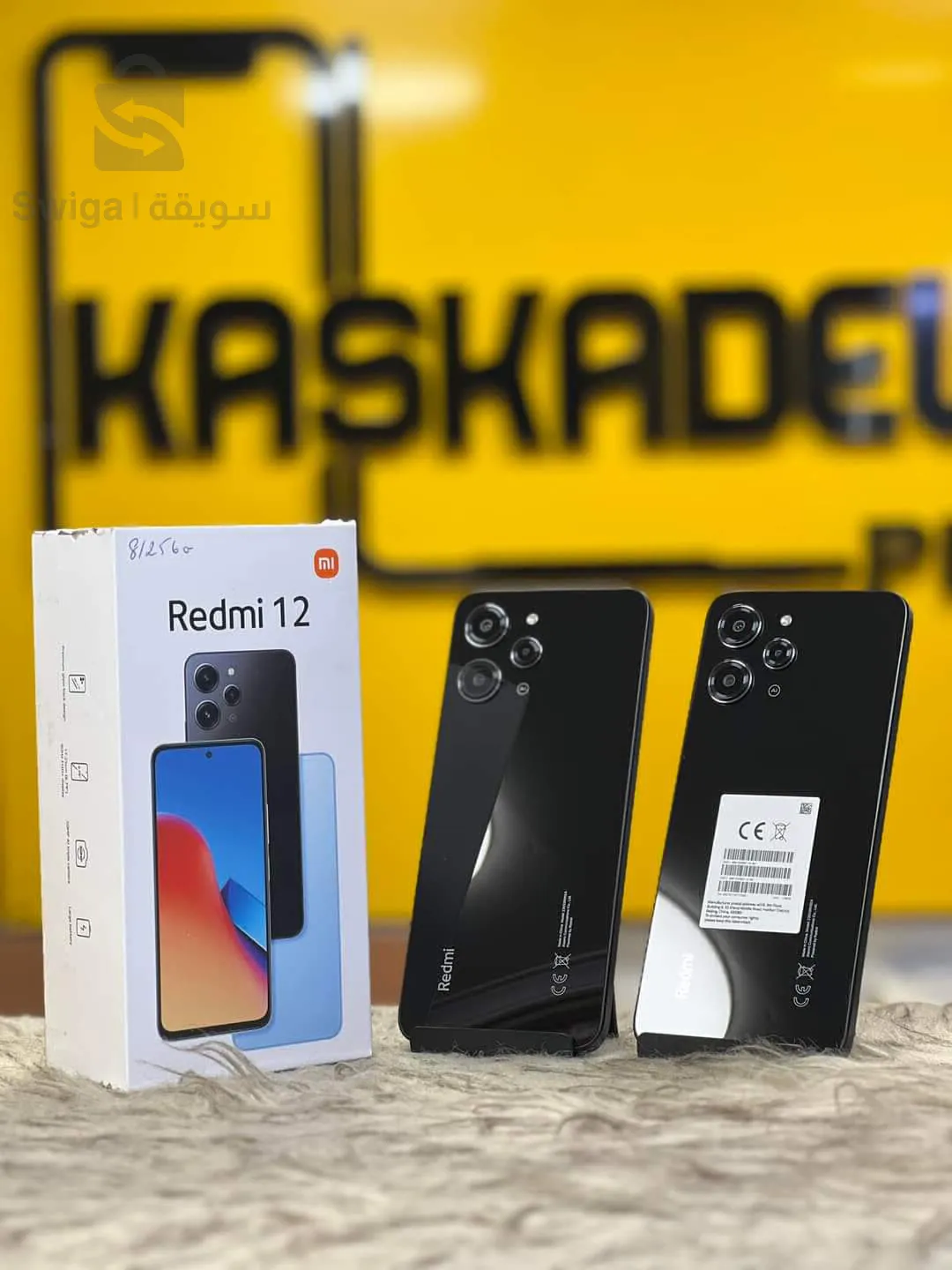 Redmi 12