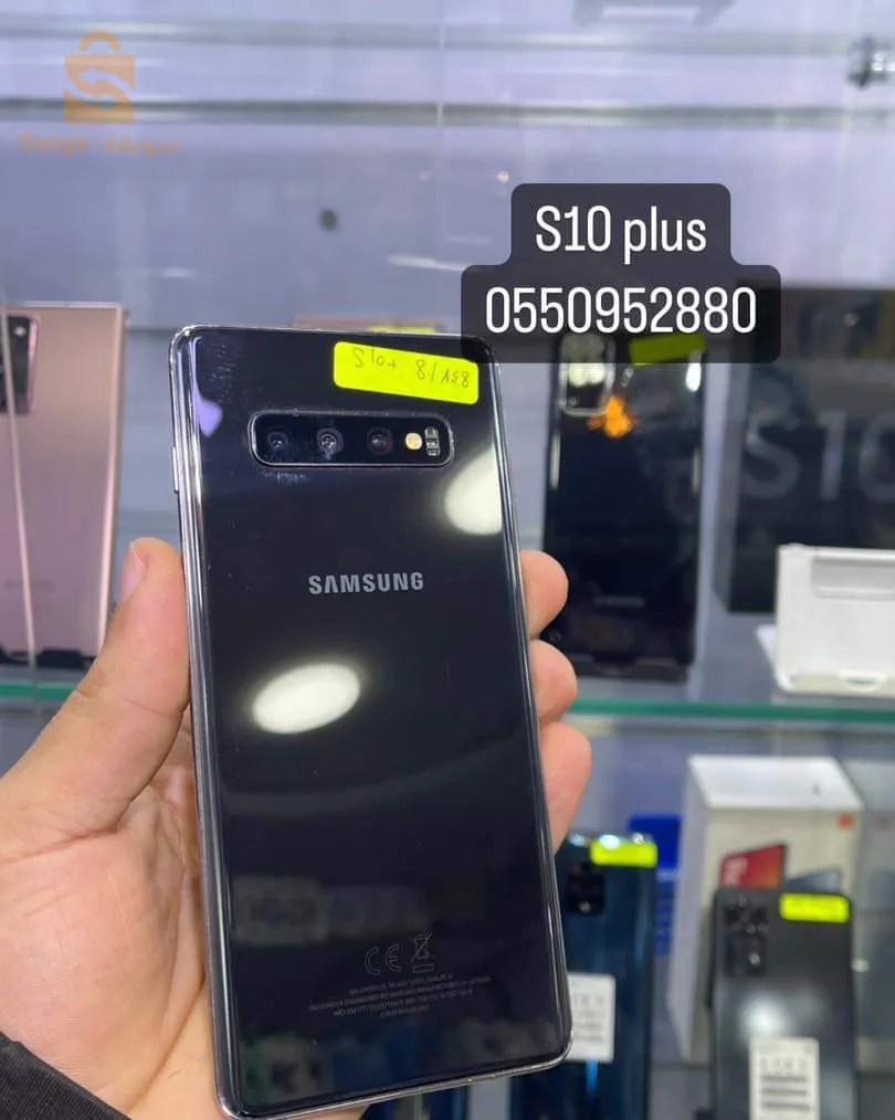 Samsung galaxy s10 plus
