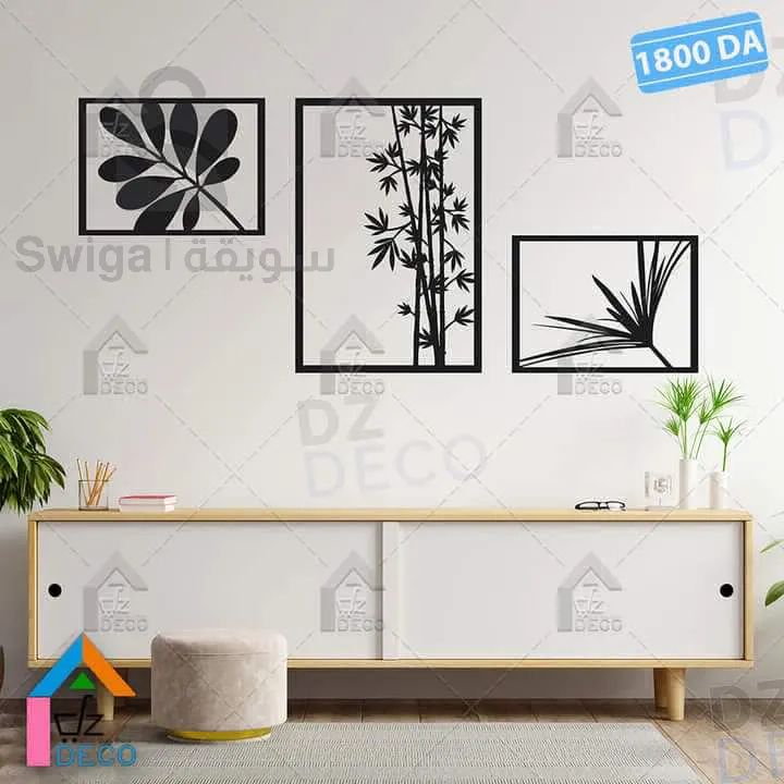 ملصق تزين حائط