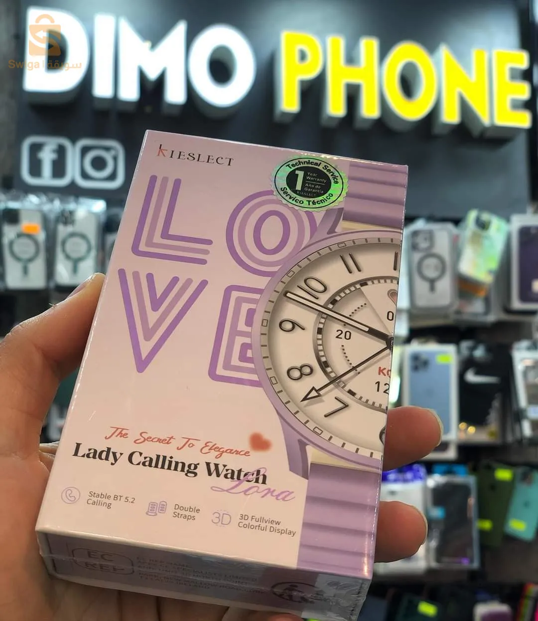 KIESLECT Lora couleur