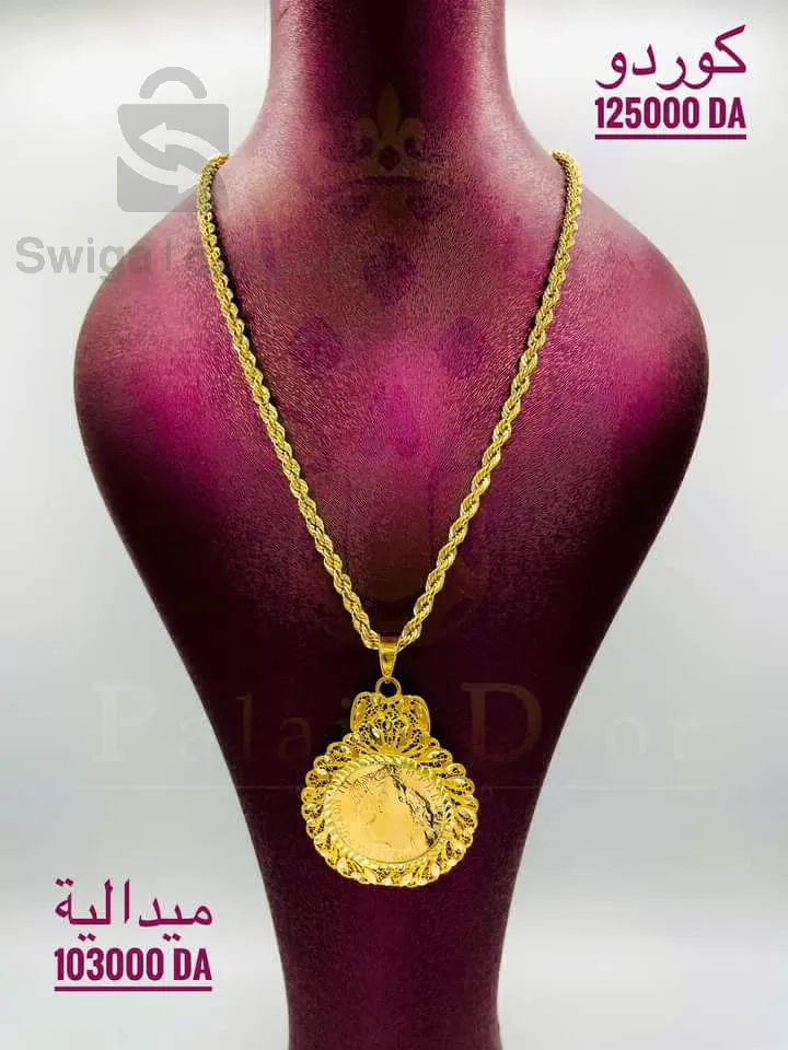 كوردو+ميدالية