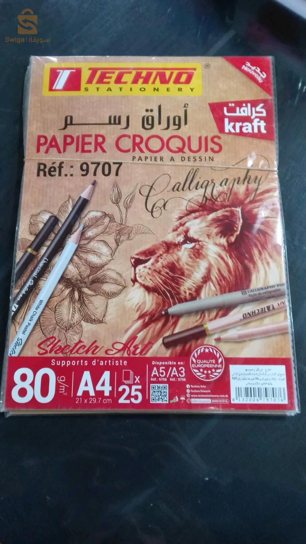 دفتر رسم