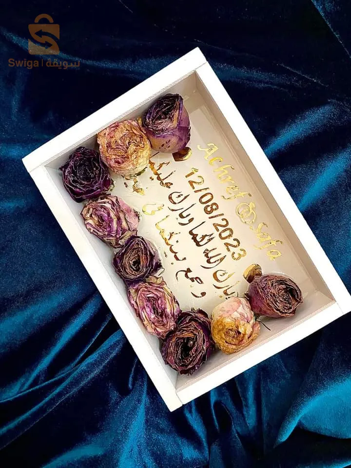 قسنطينة الخروب