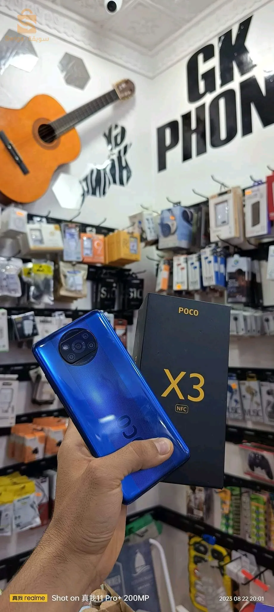Poco x3 NFC